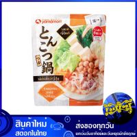 ทงคตสึ นาเบะ ซุปหม้อไฟสไตล์ญี่ปุ่น 27 มล. (6ซอง) ยามาโมริ Yamamori Tonkotsu Nabe Soup ซุป ซุปทงคตสึ ซุปหม้อไฟ ทงคตสึหม้อไฟ