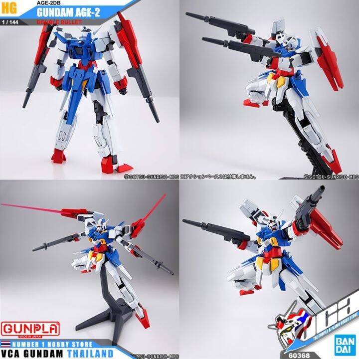 bandai-gunpla-high-grade-hg-1-144-gundam-age-2-age-2-double-bullet-โมเดล-กันดั้ม-กันพลา-vca-gundam