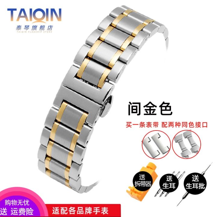 stainless-steel-watch-strap-suitable-for-citizen-master-stainless-steel-watch-strap-steel-band-mens-and-womens-butterfly-buckle-20