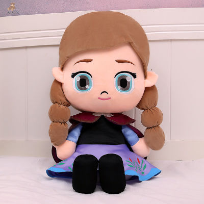 ANA ดิสนีย์แท้ของเล่นตุ๊กตาภาพยนตร์แช่แข็งย่อหน้าเดียวกันเจ้าหญิงแอนนาตุ๊กตาการ์ตูนของขวัญสำหรับเด็ก50ซม.