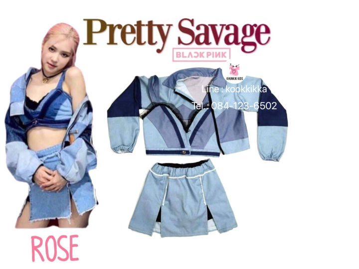 Roseee pretty savage Outfit