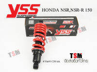 โช๊ค Honda NSR150 YSSแท้ รุ่นเก่าไฟตาเดี่ยว ยาว 245 มม. มีประกันโรงงาน6เดือน สินค้ารับประกันคุณภาพ บริการจัดส่งด่วนทั่วไทย