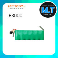 แบตเตอรี่ B3000 battery หุ่นยนต์ดูดฝุ่นทำความสะอาด รุ่น B3000