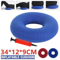 ▧☃▧ New Round Inflatable Seat Ring Donut Cushion Pillows Pad Pain Relief Hemorrhoid Treatment Seat Cushion For Home Office