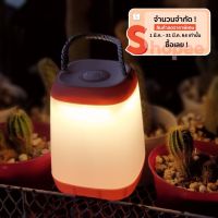 ..สินค้าโปร โคมไฟ LED โคมไฟแคมป์ปิ้ง ตะเกียง สะดวกพกพาง่าย Portable Lamp ราคาถูก ตะเกียง ตะเกียงน้ำมัน ตะเกียงเจ้าวายุ ตะเกียงรั้ว ตะเกียงรั้วน้ำมันก๊าด ตะเกียงแคมป์ปิ้ง ย้อนยุค คลาสสิค โคมไฟแค้มปิ้ง ดคมไฟ ไฟฉาย