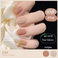 พร้อมส่ง สีทาเล็บกึ่งเจล 2 in 1 ยาทาเล็บ สีทาเล็บเจลไม่อบ ไม่ต้องอบ ลอกได้ ลุคเจล แพคคู่ สีสวย แห้งไว รุ่นใหม่