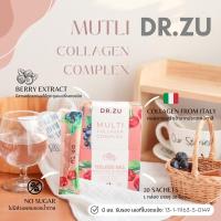 DR.ZU Multi Collagen Complex ดอกเตอร์ซู คอลลาเจน สารสกัดนำเข้าจากอิตาลี **พร้อมส่งทีทัน/มี อย รับรองอย่างถูกต้อง**