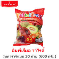 Imperial อิมพีเรียลวาไรตี้ วุ้นคาราจีแนนสำเร็จรูปกลิ่นผลไม้ต่างๆ 30 ถ้วย