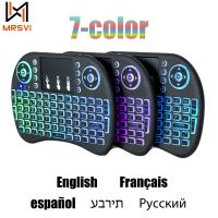 2.4G Air mouse with Touchpad keyboard i8 English French Spanish Russian Backlit Mini Wireless Keyboard for PC Android TV Box