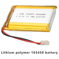 103450 3000MAh แบตเตอรี่เปลี่ยน Li-Ion Lipo Cells ลิเธียม Li-Po Polymer แบตเตอรี่แบบชาร์จไฟได้สำหรับลำโพงบลูทูธ