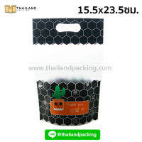 ถุงซิปล็อคมีหูหิ้วลายรวงผึ้ง (Thank You) สีดำ [50 ใบ] - Thailandpacking