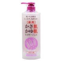 ? MKB KASAHADA KAYUHADA MILKY GEL LAVENDER 300 ml เอ็มเคบีคาซาฮาดะคายูฮาดะมิลค์กี้เจลลาเวนเดอร์ 300มล. [ราคาถูกที่สุด]