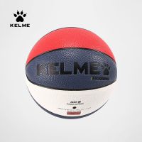 KELME ลูกบอลลายฝึกบาสเก็ตบอลสำหรับเด็ก Men8102qu5006บาสเกตบอลไซส์5ไซส์7ยี่ห้อ M