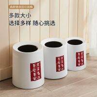 [COD] Wholesale Japanese-style double-layer trash can creative living room bedroom isn high-value storage bin to garbage