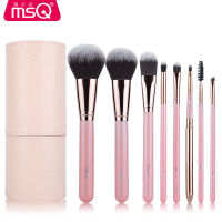 MSQ / Charm Silk ชุดแปรงแต่งหน้า Loose Powder Foundation Blush Eye Shadow Set Brush ชุดเครื่องมือแปรงครบชุด Super Soft