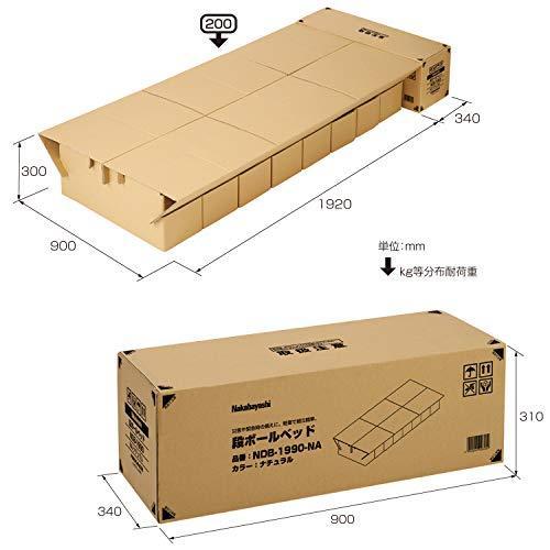 เตียงกระดาษแข็งลูกฟูก-nakabayashi-สำหรับ-ndb-1990na-ภัยพิบัติฉุกเฉินซิงเกิ้ลธรรมชาติ
