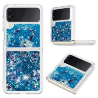 2023HOtNewGlitter ดาว Liquid Quicksand Case สำหรับ Samsung Galaxy Z Flip 4 5G Glitter สำหรับ Samsung Galaxy Z Flip 3 5กรณี Fundas Capa