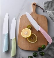 มีดเซรามิค 4 นิ้ว พร้อมมส่ง มีดเซรามิก มีดเซรามิคสีพาสเทล คม ไม่เป็นสนิม CERAMIC KNIFE