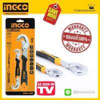 INGCO BENT WRENCH ประแจอเนกประสงค์  ชุดละ 2 อัน ครบทุกขนาด ไม่ต้องพกเยอะ ไขน็อต 9mm - 32mm เครื่องมือสามัญประจำบ้าน ประแจคีมบล๊อคไขน๊อต เครื่องมือไขน็อตอเนกประสงค์  Universal Wrench Snap and Grip