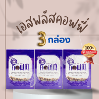 พร้อมส่ง! S Plus coffee  3 กล่อง 51 ซอง ของแท้100%