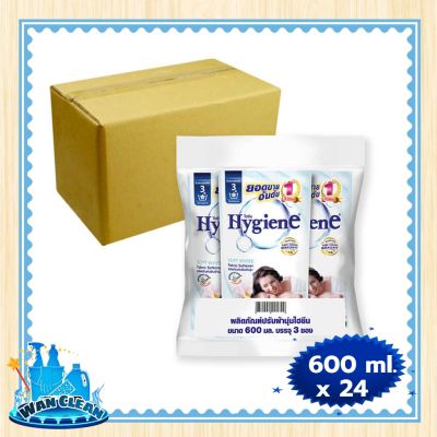 น้ำยาปรับผ้านุ่ม Hygiene Regular Softener White 600 ml x 24 :  Softener ไฮยีน น้ำยาปรับผ้านุ่ม สูตรมาตรฐาน กลิ่น ซอฟท์ ไวท์ ขาว 600 มล. x 24