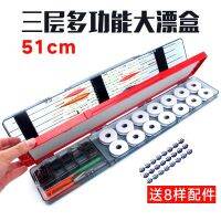 [COD] Float box multi-function fish float 51cm55cm large-capacity tackle three-layer sub-line main line