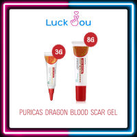 Puricas dragons blood scar gel เพียวริก้าส์ ดราก้อนบลัด 3g / 8g ลดรอยแผลเป็น สิว คีลอยด์ รอยดำ รอยแดง