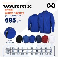 เสื้อวอร์ม TITAN JACKET WARRIX  **สินค้าพร้อมส่งด่วน**