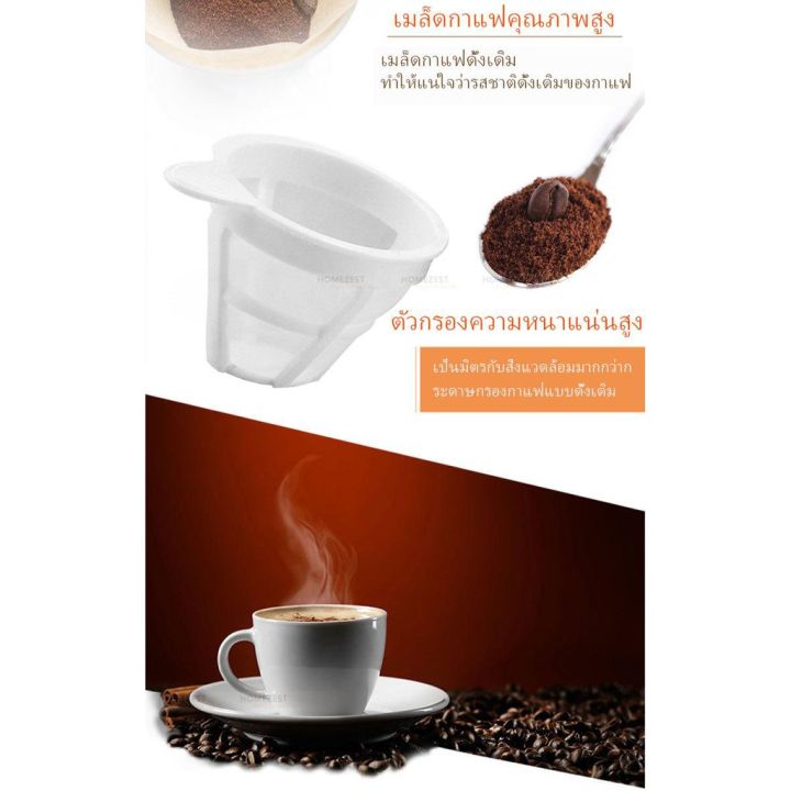 cfa-เครื่องบดกาแฟ-homezestเครื่องชงกาแฟขนาดเล็กแบบพกพาหม้อชงกาแฟในครัวเรือนถ้วยชงเครื่องชงชาอัตโนมัต-เครื่องบดเมล็ดกาแฟ