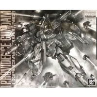 MG Providence Gundam Special Coating GUNPLA EXPRESS