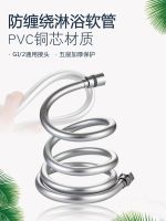 High efficiency Original Shower hose universal pvc shower pipe lengthening and thickening household water heater outlet pipe Yuba rainwater pipe