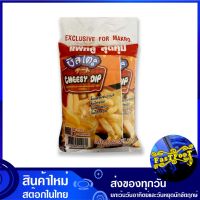 ซอสสำหรับจิ้มเฟรนซ์ฟรายส์และของทอด รสชีส 850 กรัม (2ถุง) ชีสโตะ Cheesto Cheesy Dip Sauce ซอส ดิปชีส ซอสดิป ดิปซอส กลิ่นชีส