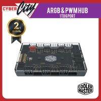 Cooler Master ARGB &amp; PWM HUB 1 to 6 Port