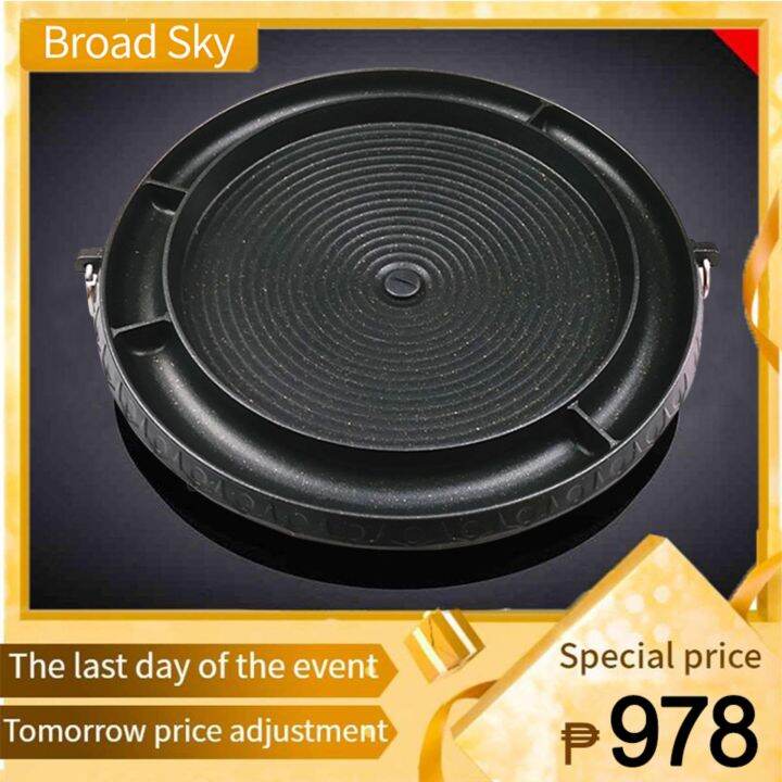 Korean Samgyeopsal Samgyupsal Stove Top Grill Pan Barbecue Indoor BBQ