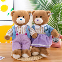 40cm Cute Soft Couple Sweater Bear Plush Toys Office Nap Stuffed Animal Pillow Home Comfort Cushion Gift Doll for Kids Girl