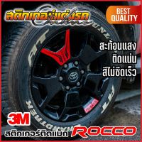 สติกเกอร์ติดแม็ก Rocco รุ่น 2018-2019 #สติกเกอร์ติดรถ