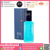 น้ำหอม Absolute Blue Perfume Spray ปริมาณ 22 มล. Bonsoir Absolute blue perfume spray 22 ml. แอ๊บโซลูท บลู เพอร์ฟูมสเปรย์ สเปรย์น้ำหอม น้ำหอมผู้ชาย กลิ่นสดชื่น ติดทนน