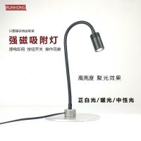 High-quality led strong magnetic magnet seat table lamp machine tool lathe iron frame bed work lighting bending hose spotlight