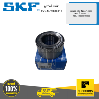 SKF VKBC0119 ลูกปืนล้อหน้า HONDA CITY ปี2007-2017 JAZZ ปี 09-2017 ABS/44300S9H003