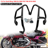 Pengawal Enjin Motosikal บาร์กันชนบาร์เซินตุง HONDA Gold Wing DCT 1800 GL1800 F6C F6B 2018 2019 2020 2021