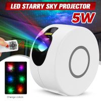 110-240V LED Starry Sky Star Projector Lamp Room Party Decoration Remote Control gray/white 5W