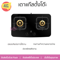 "ลดพิเศษ เตาแก๊สตั้งโต๊ะ เตาแก๊ส เตาแก๊สตั้งโต๊ะ 2 หัวแก๊ส ELECTROLUX ETG7276GKR รับประกันคุณภาพสินค้า