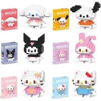 Sanrio Hello Kitty บล็อคก่อสร้าง S ตัวการ์ตูนเมโลดี้ที่ประกอบบล็อคก่อสร้างบล็อกรูปแบบการสร้างของเล่นเด็กของขวัญตุ๊กตา