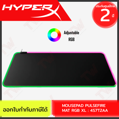 HyperX Mousepad Pulsefire Mat RGB XL [4S7T2AA] แผ่นรองเมาส์ รองรับไฟ RGB ปรับสีไฟได้ ของแท้ ประกันศูนย์ 2ปี