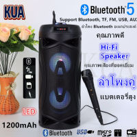 ลำโพงคู่ ลำโพง Bluetooth ไร้สาย, ซับวูฟเฟอร์ (รองรับไมโครโฟน, บลูทู ธ , USB, การ์ด TF, วิทยุ) ลำโพง Bluetooth พกพา, ไฟ LED สีสันสดใส ลำโพงบลูทู ธ Bluetooth Speaker ลำโพงบลูทูธ