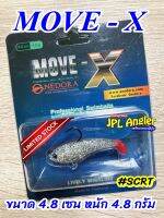 Move-X  ขนาด 4.8 เซน มีห่วงท้อง มูฟเอ็ก Onedora ปลายาง