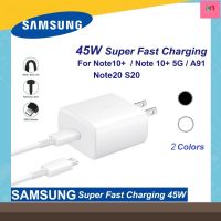 ชุดชาร์จSamsung 45W หัวชาร์จด่วน ชาร์จเร็ว Super Fast Charge 45W พร้อมสายชาร์จด่วน Note20 S20 S21 S21ultar TadS7