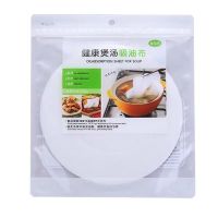 30Pcs/Bag Round Soup Oil Absorbing Paper Absorption Membrane Pads Kitchen Food Cook Other Specialty Kitchen Tools