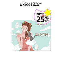 UKISS ชุดฟอกสีเคราใบหน้ากล่าวลาหนวดเป็นพวงคิ้วนิ้วผม