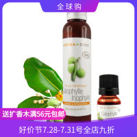 France Aroma Zone Organic Qiongya Begonia Basic Oil 10Ml Calophyllum Inophyllum